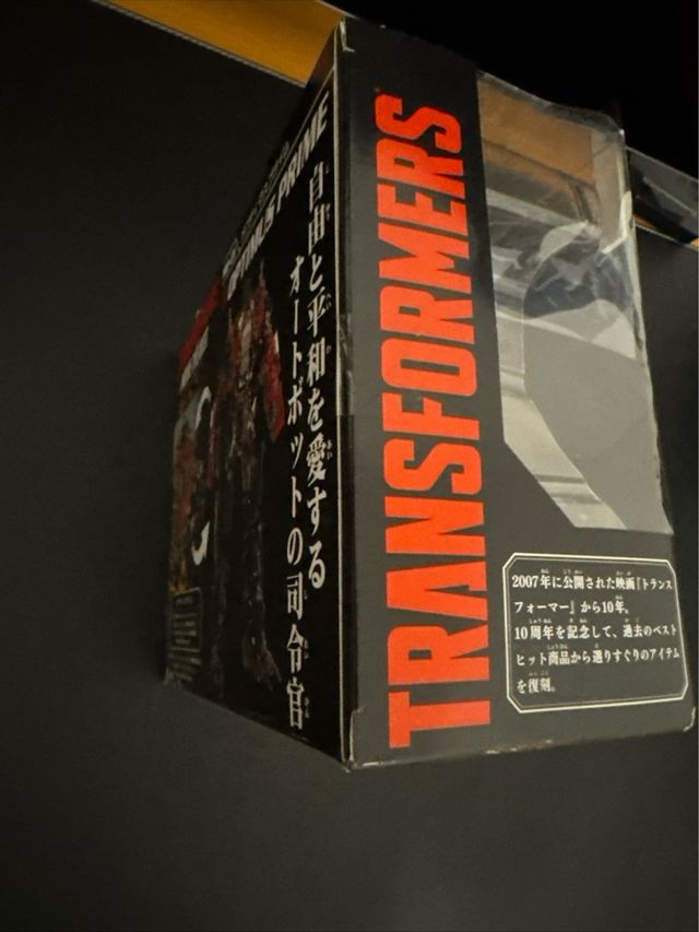 Optimus Prime Takara Tomy MB-01