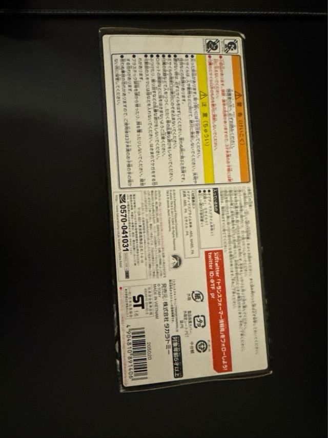 Optimus Prime Takara Tomy MB-01