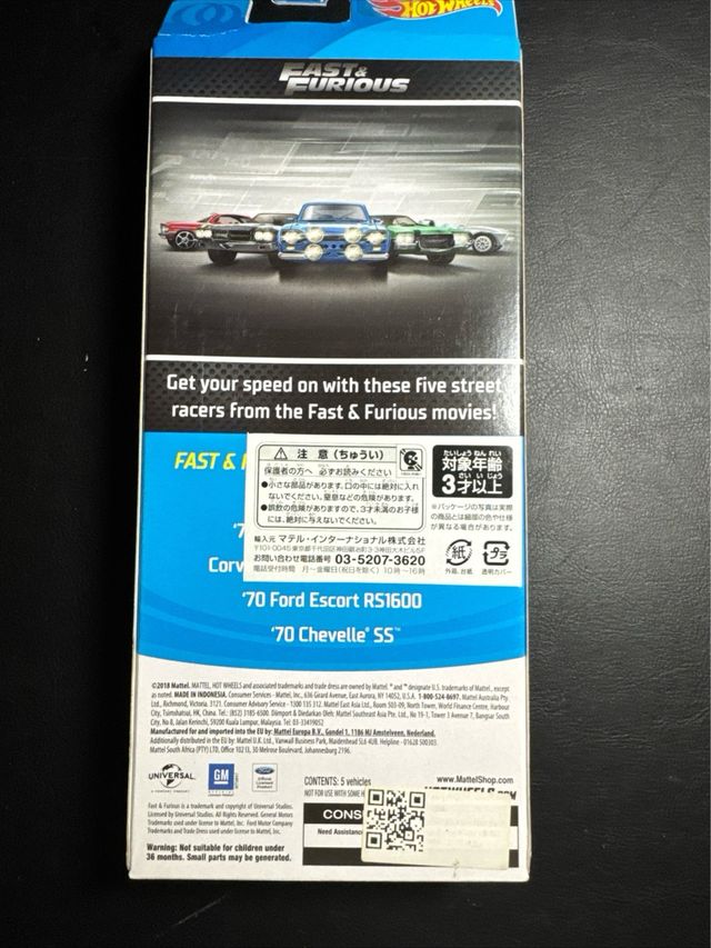 Hot Wheels Fast & Furious 5-Pack