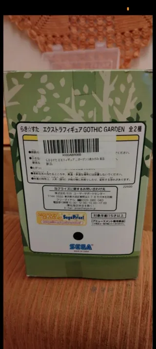 Figure Hiiragi Kagami serie Lucky Star nuova rara