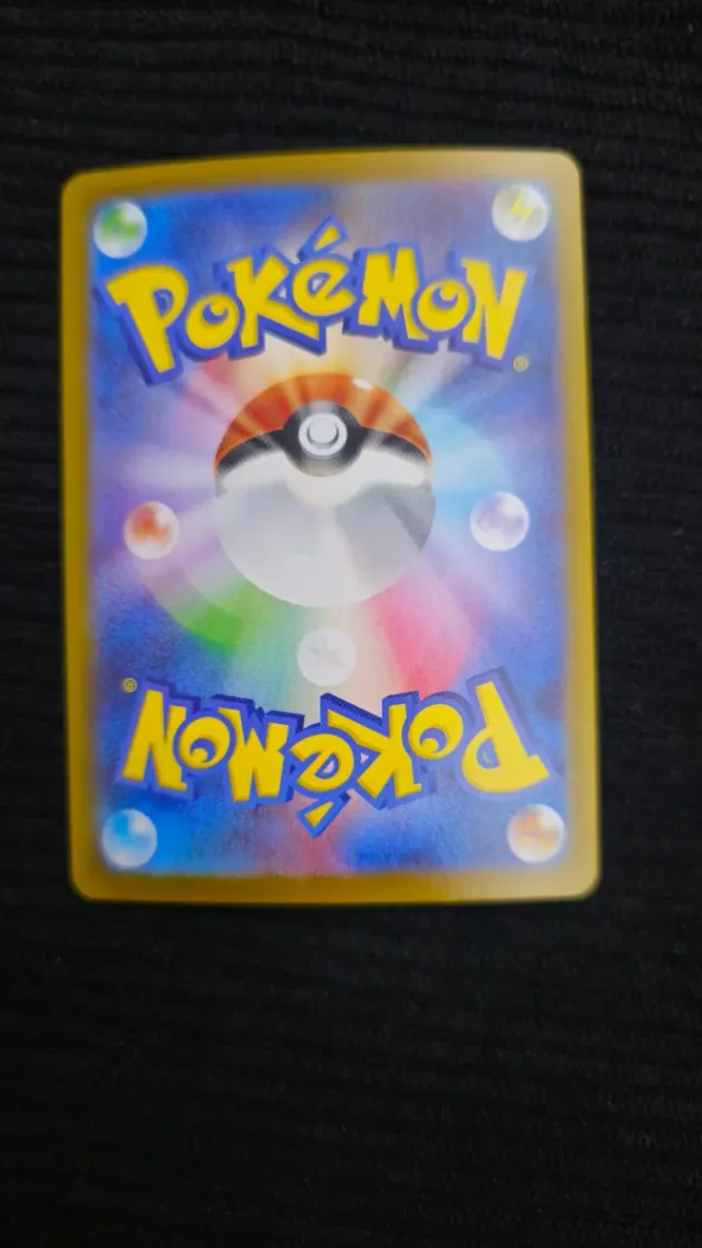 Eelektrik 114 - Black Bolt (Jap) - Pokémon TCG