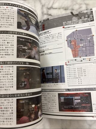 Guide Yakuza Dead Souls PS3 JP