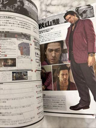 Guide Yakuza Dead Souls PS3 JP