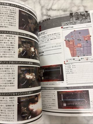 Guide Yakuza Dead Souls PS3 JP