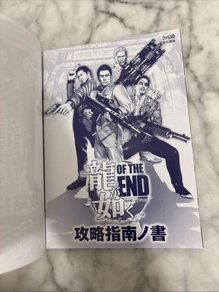 Guide Yakuza Dead Souls PS3 JP