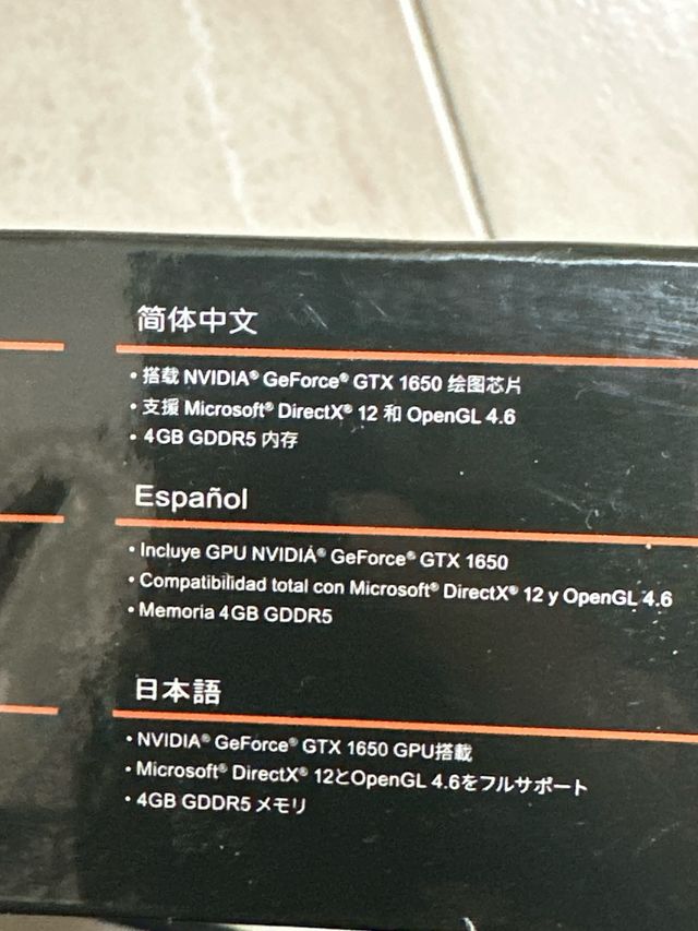 GIGABYTE GTX 1650 OC Low Profile 4G