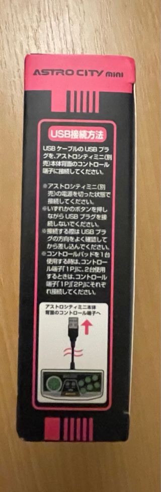 Mando SEGA Astro City Mini Control Pad