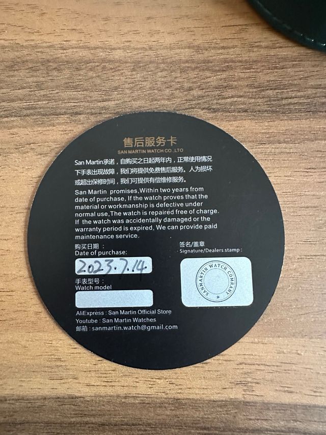 San Martin GMT SN0109 Champagne Pepsi