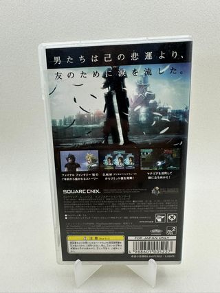 Crisis Core Final Fantasy VII PSP NTSC-J