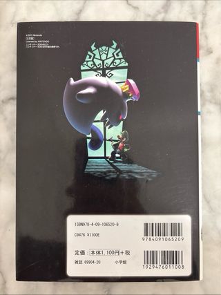 Guide Luigi Mansion 2 3DS JP