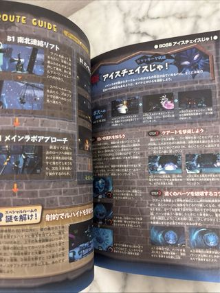 Guide Luigi Mansion 2 3DS JP