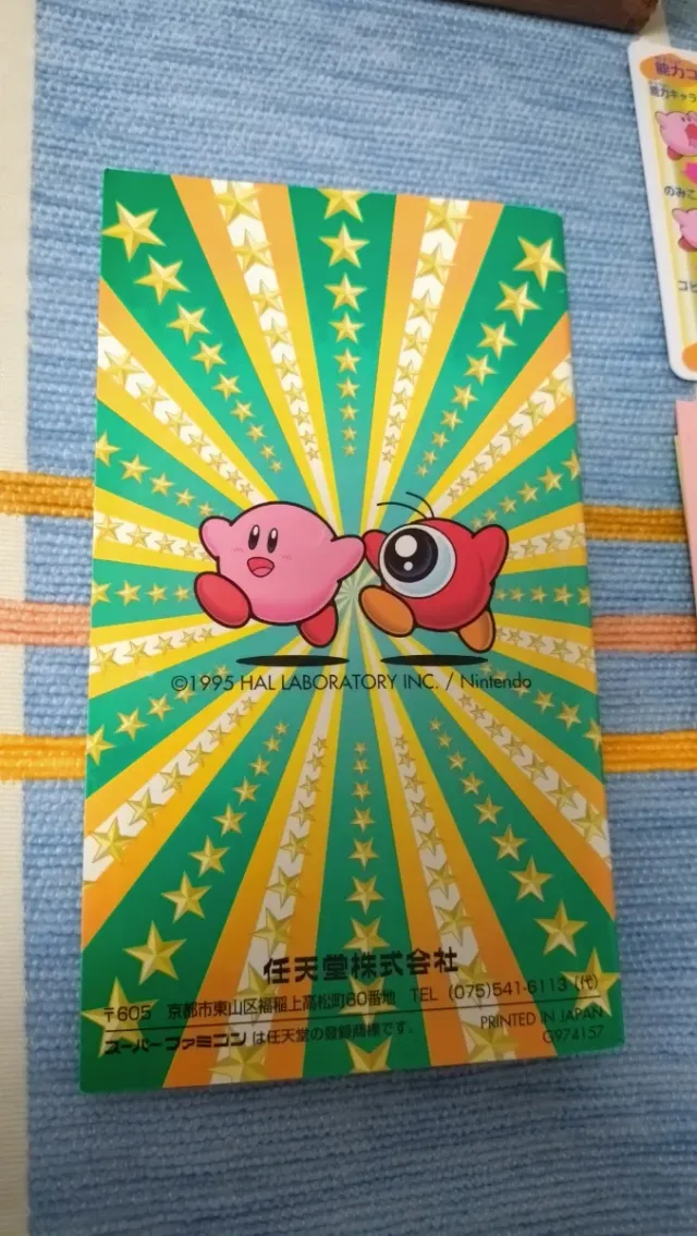 Completos, lote de SFC: Dragon Quest VI + Kirby SD