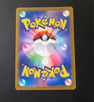 Carta Pokémon Glaceon VSTAR SAR 217/172