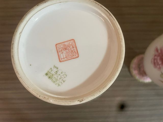 Pareja Jarrones  Chinos Porcelana Flores Pájaros