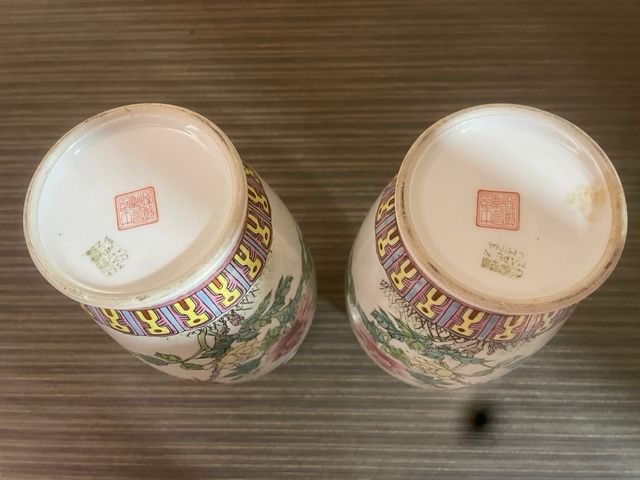 Pareja Jarrones  Chinos Porcelana Flores Pájaros