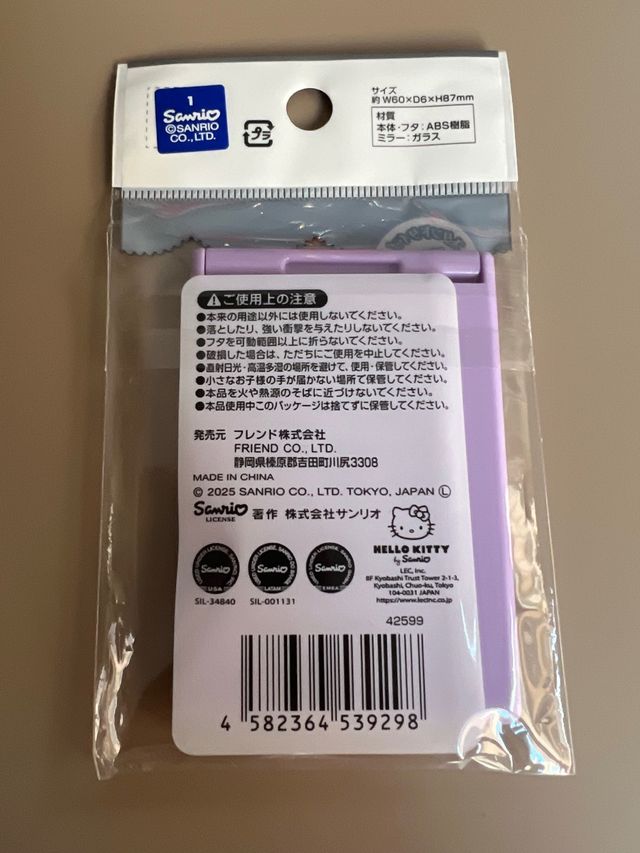 Espejo Kuromi 20th Anniversary Sanrio