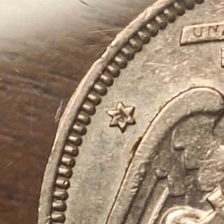 Moneda 5 Pesetas 1957