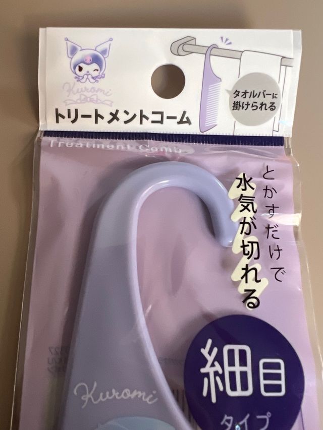 Peine Kuromi Sanrio Morado