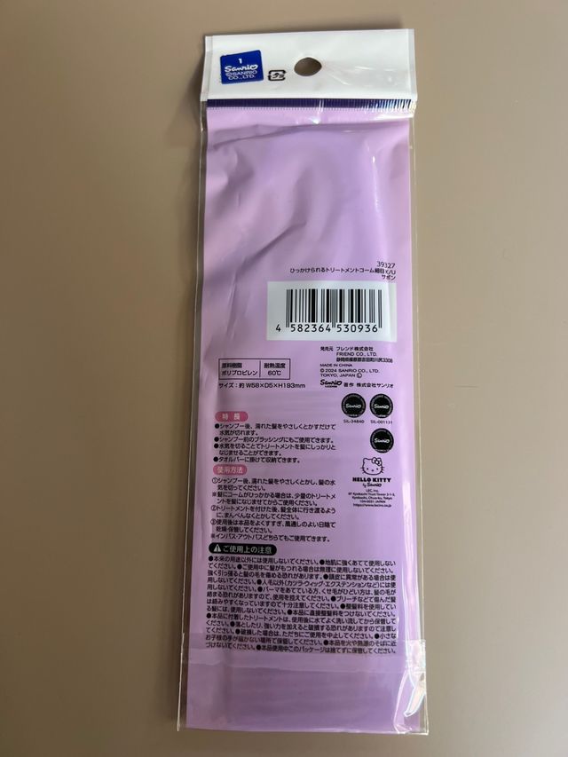 Peine Kuromi Sanrio Morado