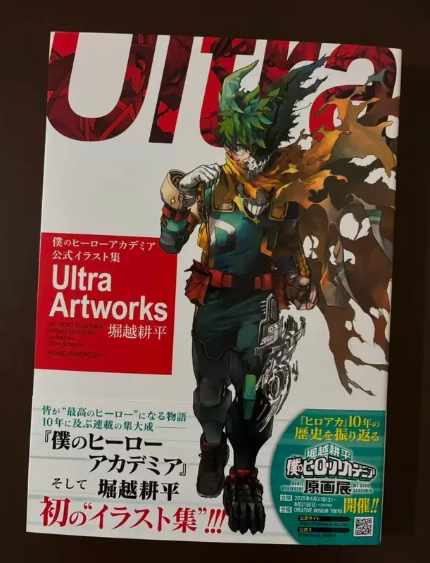 My Hero Academia Official Illustration Collection