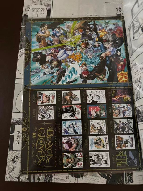 Jump Giga Summer 2025 cover Black Clover