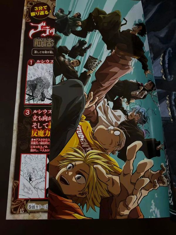 Jump Giga Summer 2025 cover Black Clover