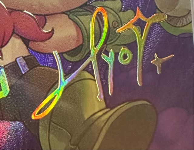 Riftbound Carta Teemo Swift Scout (V.3 - Showcase)