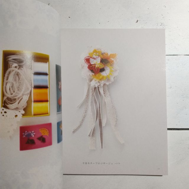 イーネオヤのアクセサリー 針1本で作る花レース