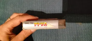 Tetris Nintendo Game Boy DMG-TRA