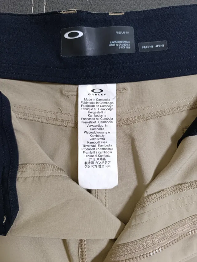 Bermudas Oakley Beige