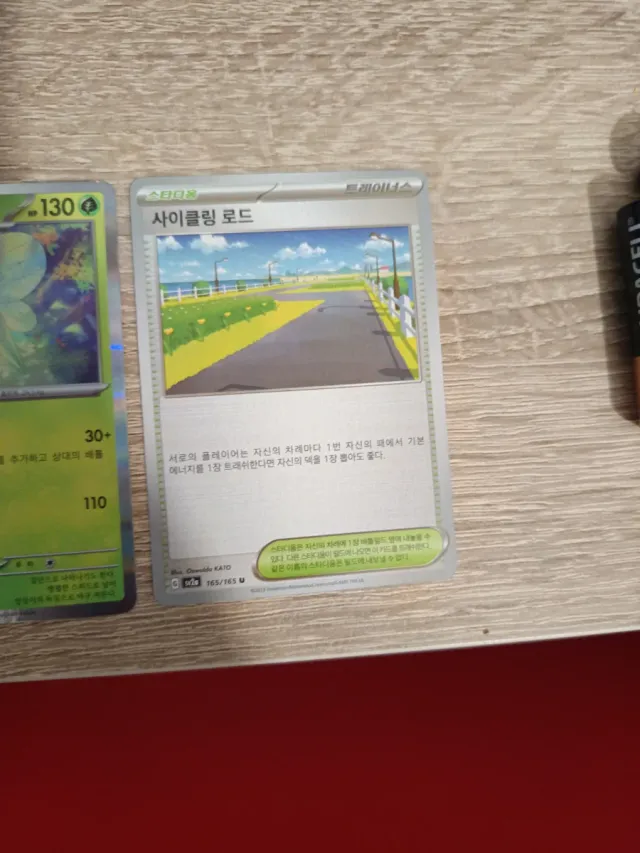 Carta Pokémon Cycling Road 165/165