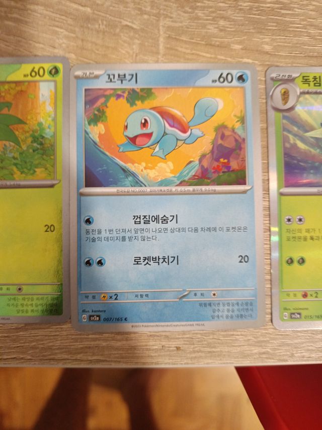Carta Pokémon Cycling Road 165/165