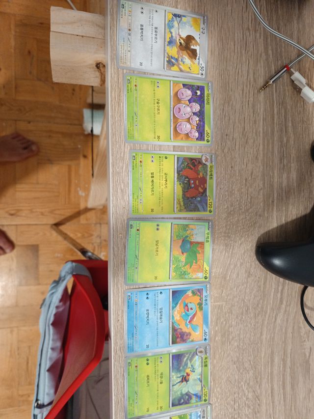 Carta Pokémon Cycling Road 165/165