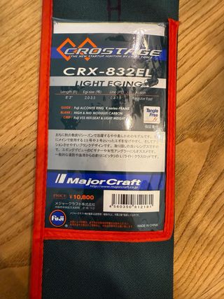Caña Eging Major Craft CRX-832EL como nueva