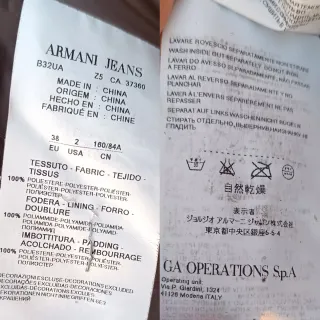 Giubbino imbottito donna Armani