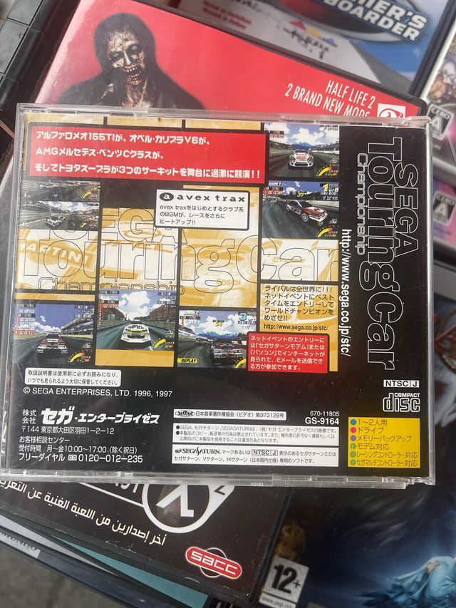 SEGA SATURN JUEGO TOURING CAR CHAMPIONSHIP