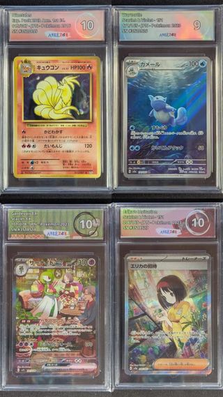 Pokemon Full Art Arkezon Graded 10