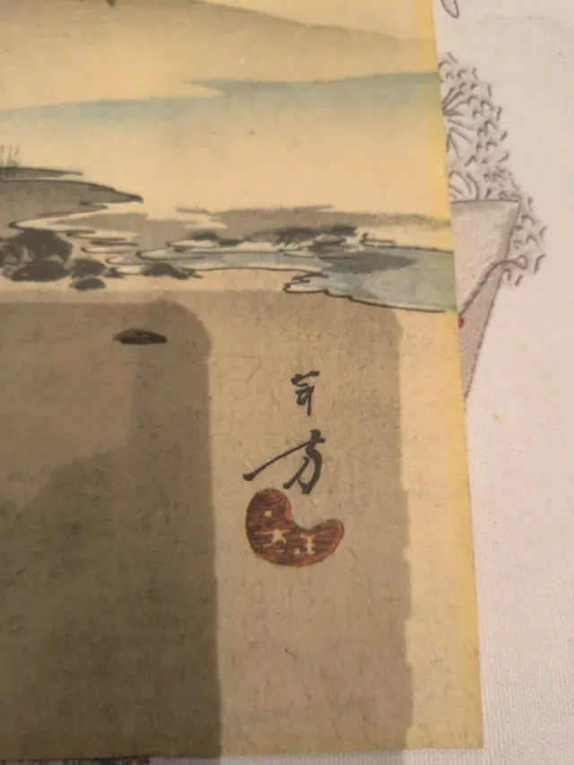 Xilografia Giapponese Guardando la Luna