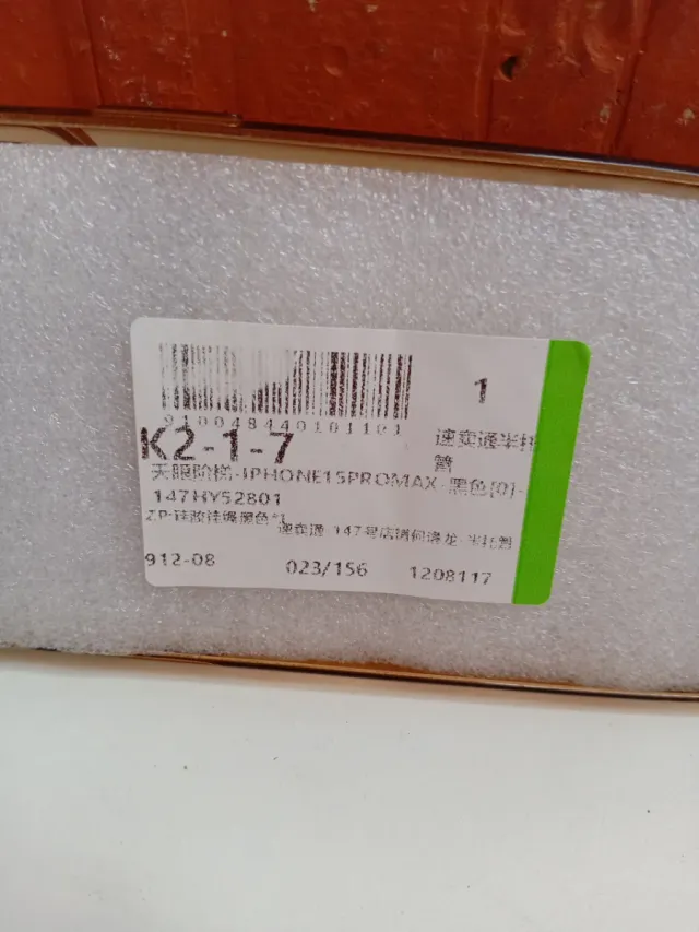 Funda móvil transparente con figura