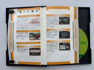 Gallop Racer 7 PS2 Jap NTSC-J