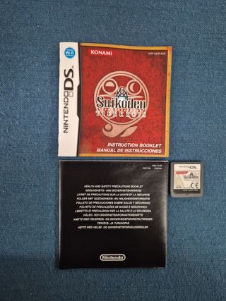 Suikoden Tierkreis DS