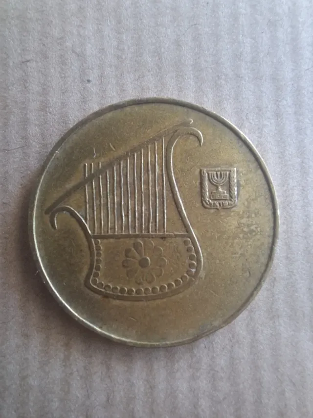 Moneda 1/2 Nuevo Shekel Israel