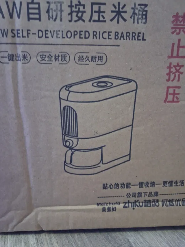 Dispensador de Arroz  10L  zhiku