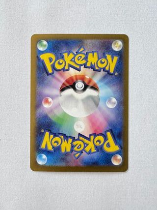 Pokemon Card Ceruledge Ar Sv8 109 Jap