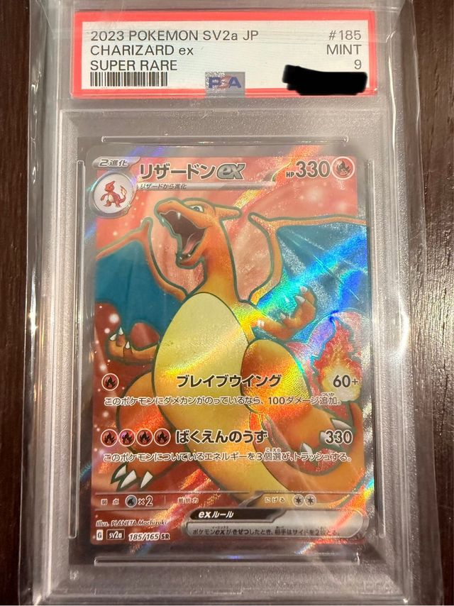Charizard EX JP PSA 9 MINT