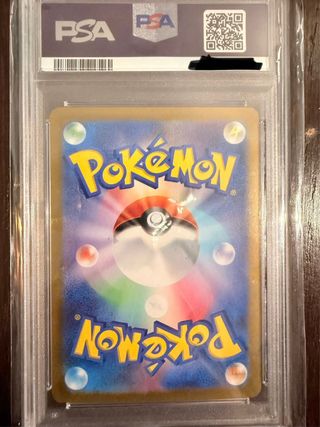 Charizard EX JP PSA 9 MINT