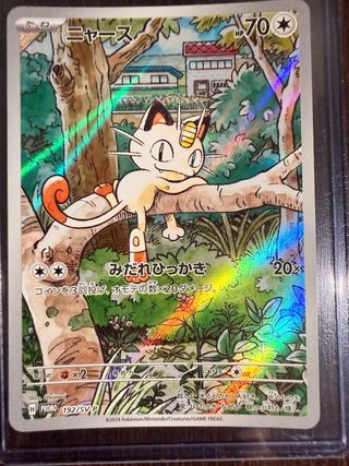 Meowth PROMO 192/SV-P JP