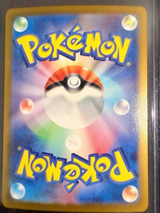 Meowth PROMO 192/SV-P JP