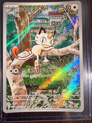 Meowth PROMO 192/SV-P JP