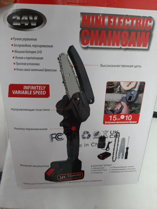 Mini motosierra eléctrica 24V sin estrenar